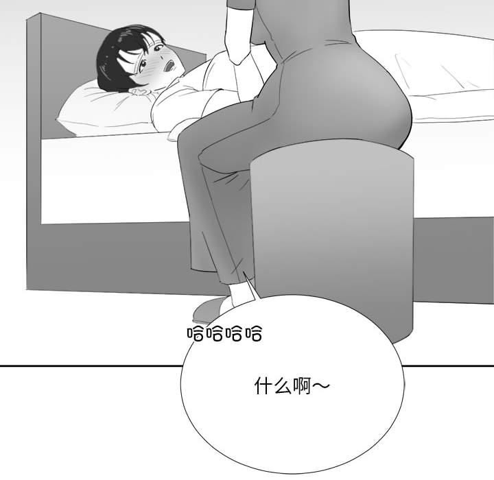 我靠升级逆袭成爲大师 特别版