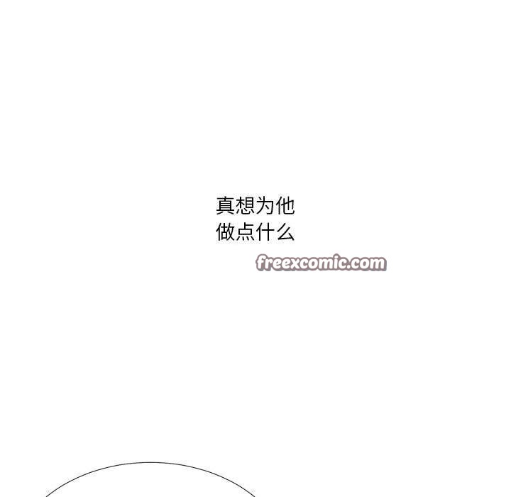 我靠升级逆袭成爲大师 特别版
