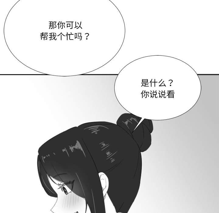 我靠升级逆袭成爲大师 特别版