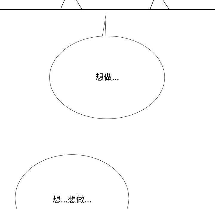 我靠升级逆袭成爲大师 特别版