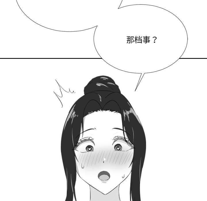 我靠升级逆袭成爲大师 特别版