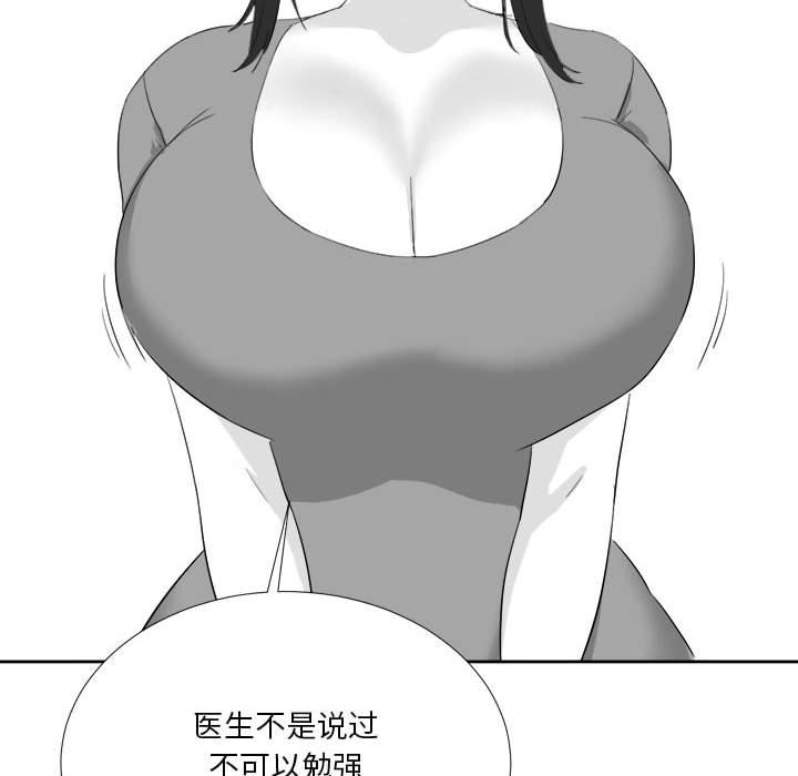 我靠升级逆袭成爲大师 特别版