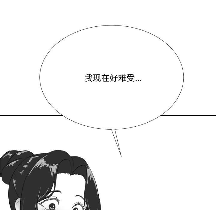 我靠升级逆袭成爲大师 特别版