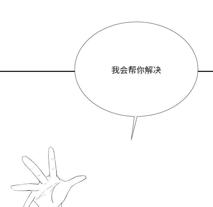我靠升级逆袭成爲大师 特别版