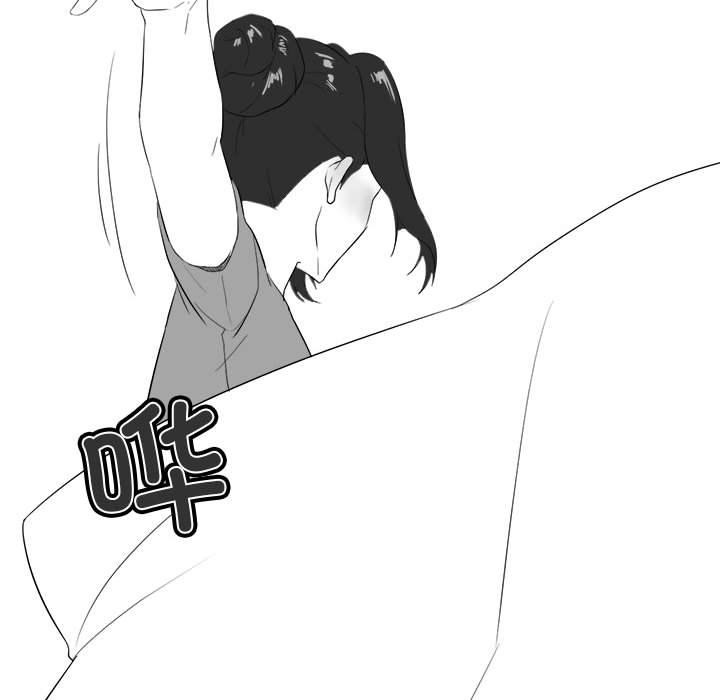 我靠升级逆袭成爲大师 特别版