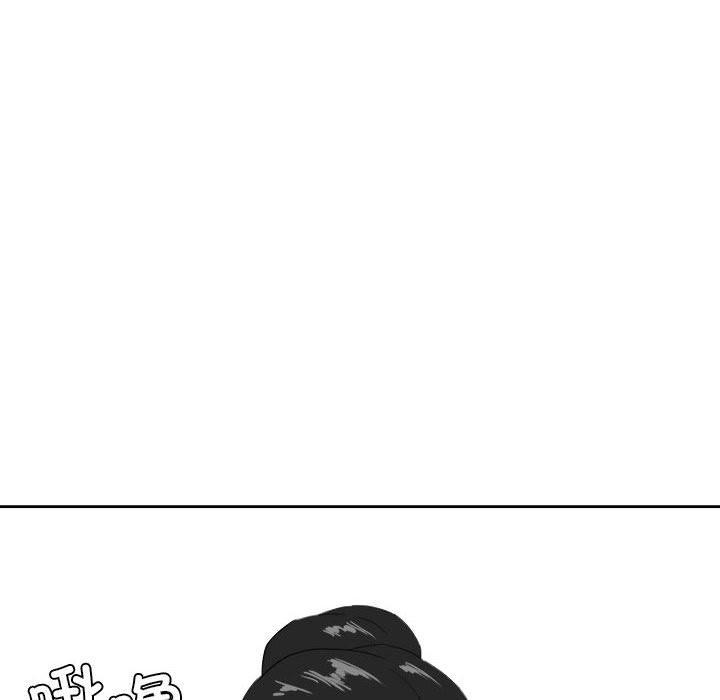 我靠升级逆袭成爲大师 特别版