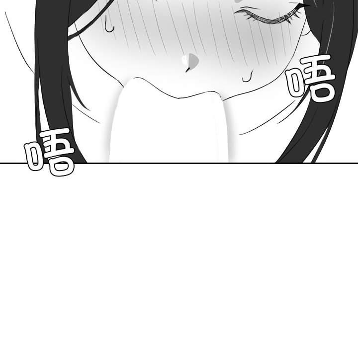 我靠升级逆袭成爲大师 特别版