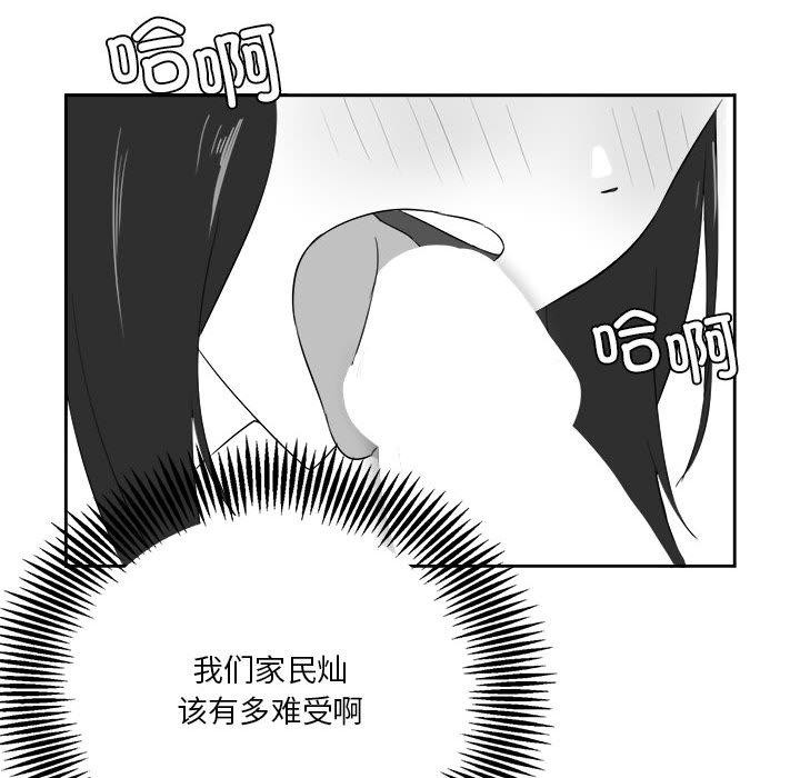 我靠升级逆袭成爲大师 特别版