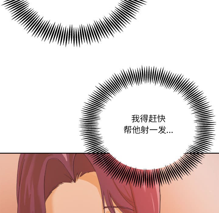 我靠升级逆袭成爲大师 特别版