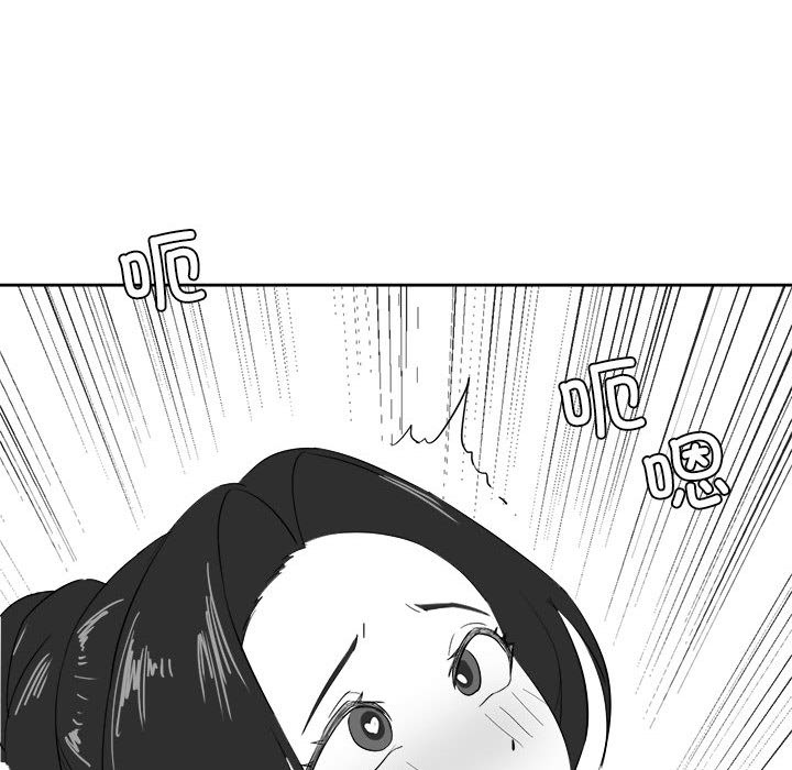 我靠升级逆袭成爲大师 特别版