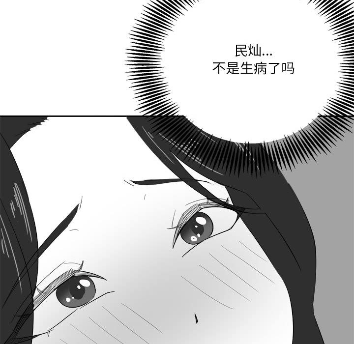 我靠升级逆袭成爲大师 特别版