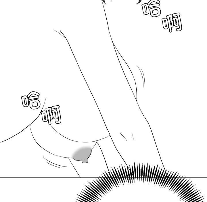 我靠升级逆袭成爲大师 特别版