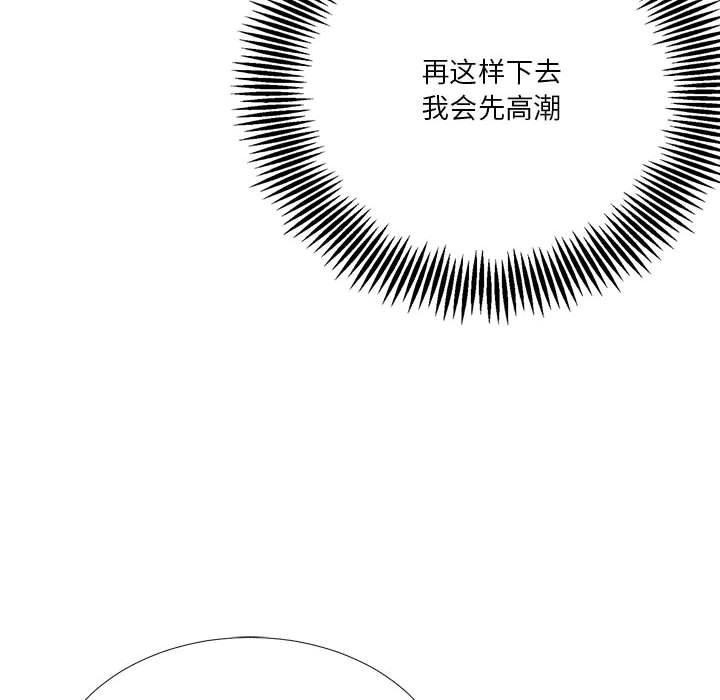 我靠升级逆袭成爲大师 特别版