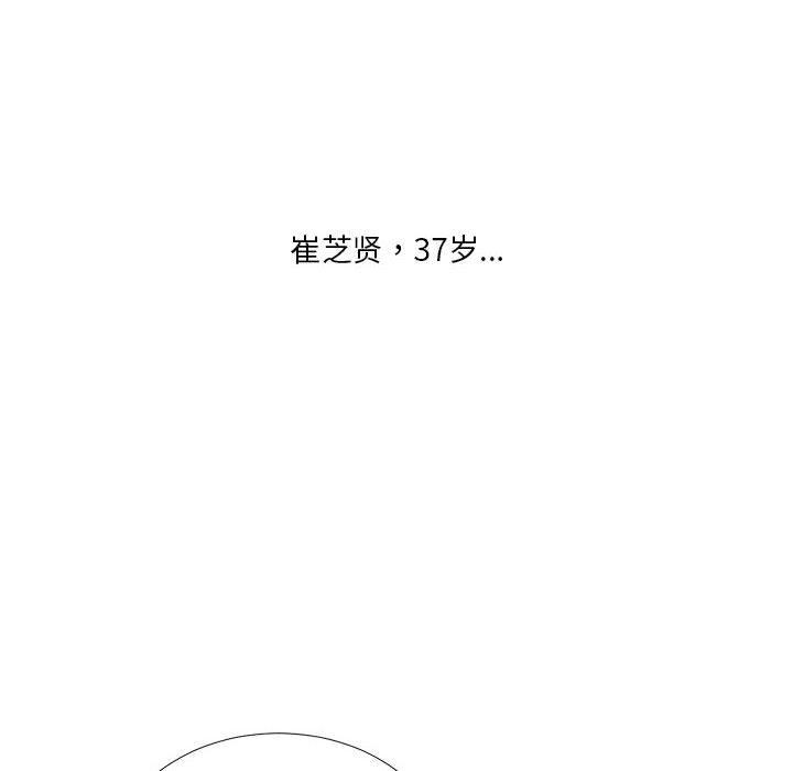 我靠升级逆袭成爲大师 特别版