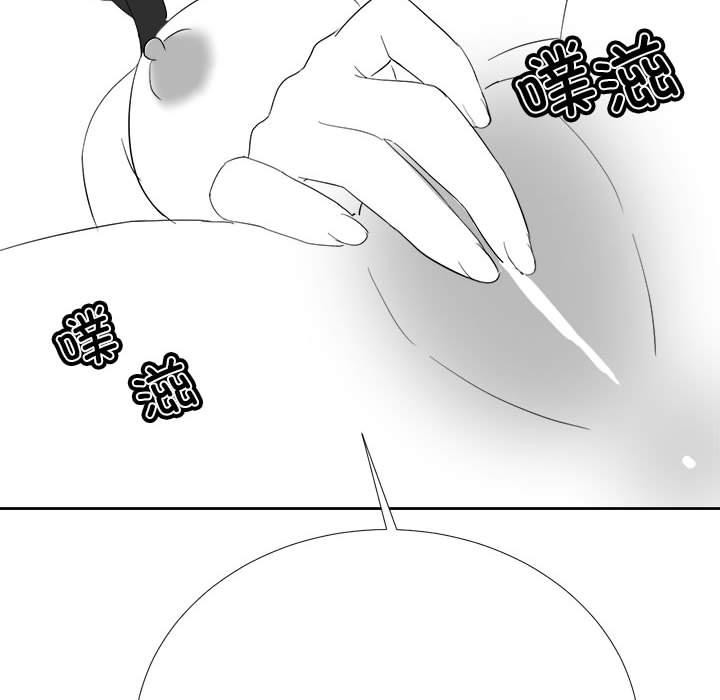 我靠升级逆袭成爲大师 特别版