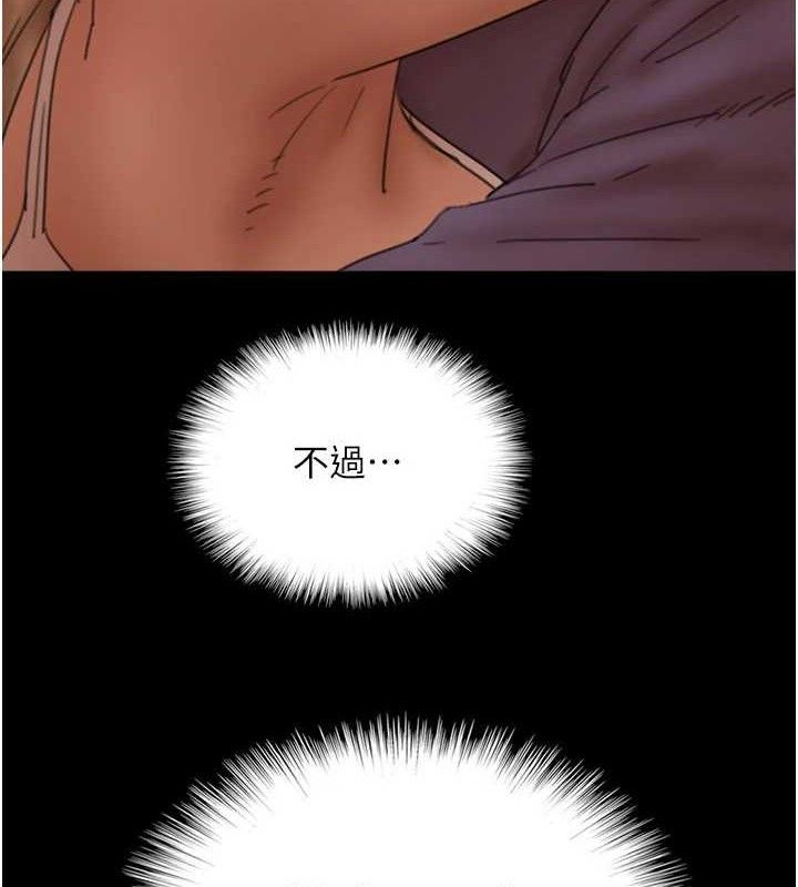 第81话-再见，黄世灿