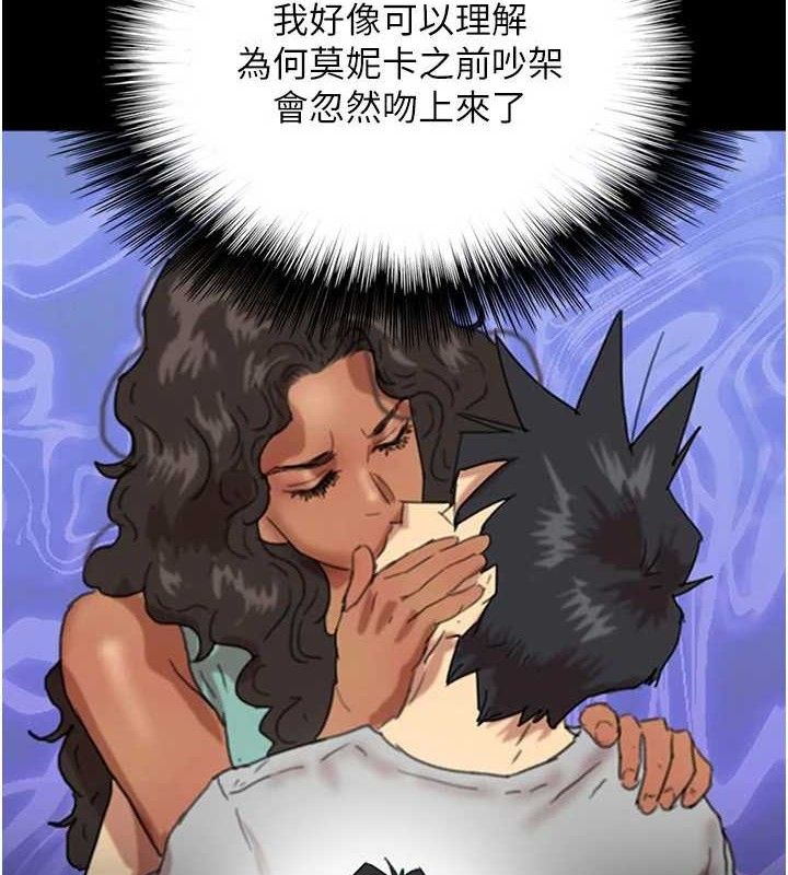 第81话-再见，黄世灿