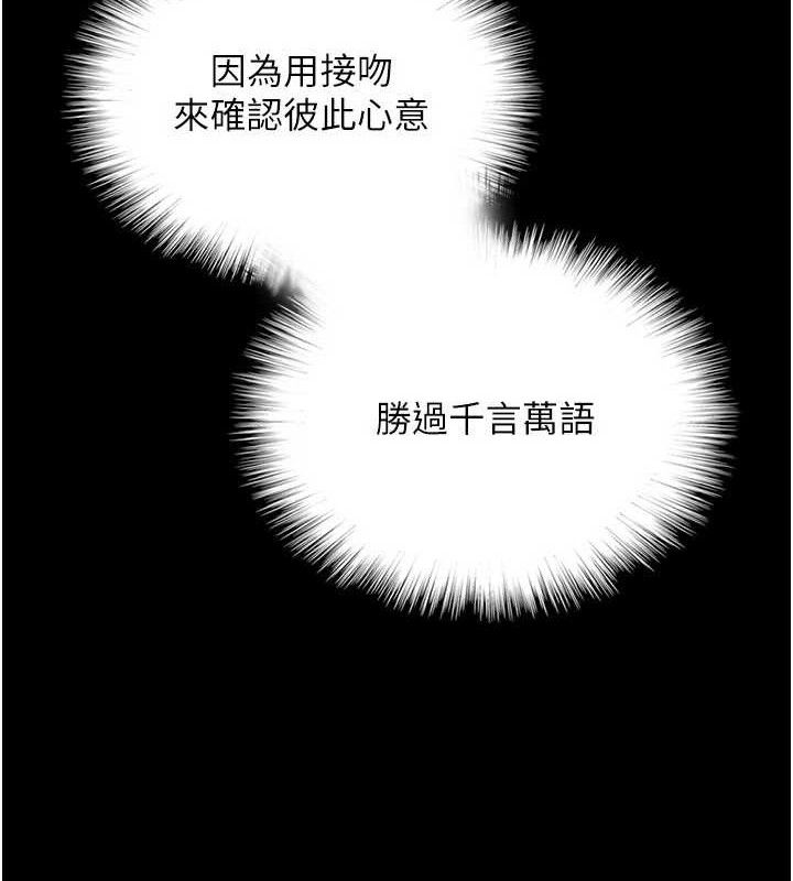 第81话-再见，黄世灿