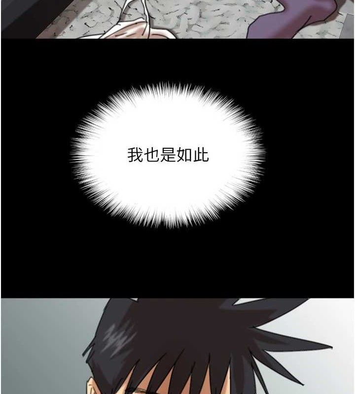 第81话-再见，黄世灿