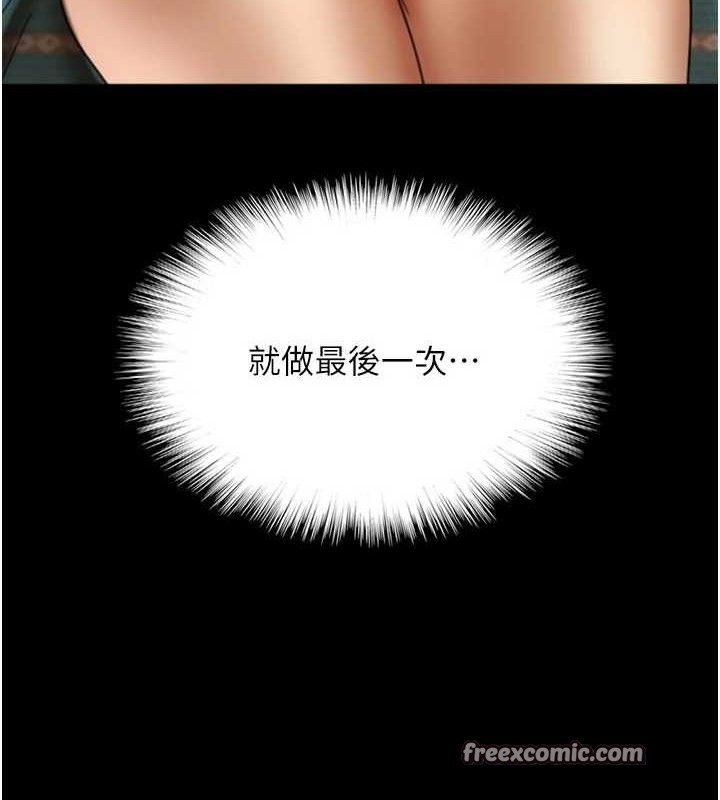 第81话-再见，黄世灿
