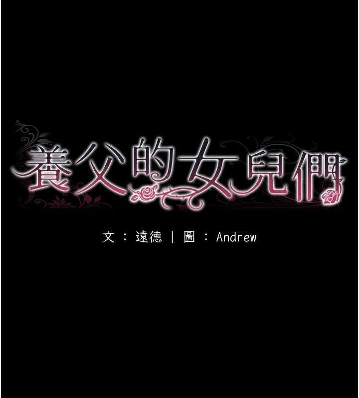 第81话-再见，黄世灿