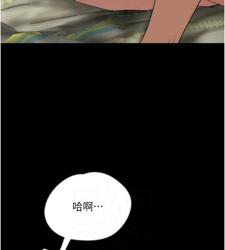第81话-再见，黄世灿