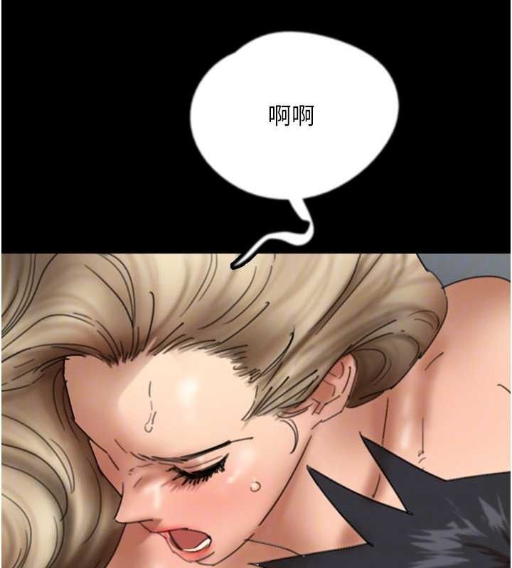 第81话-再见，黄世灿