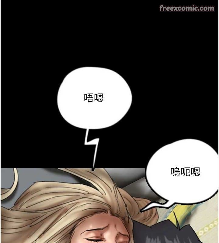 第81话-再见，黄世灿