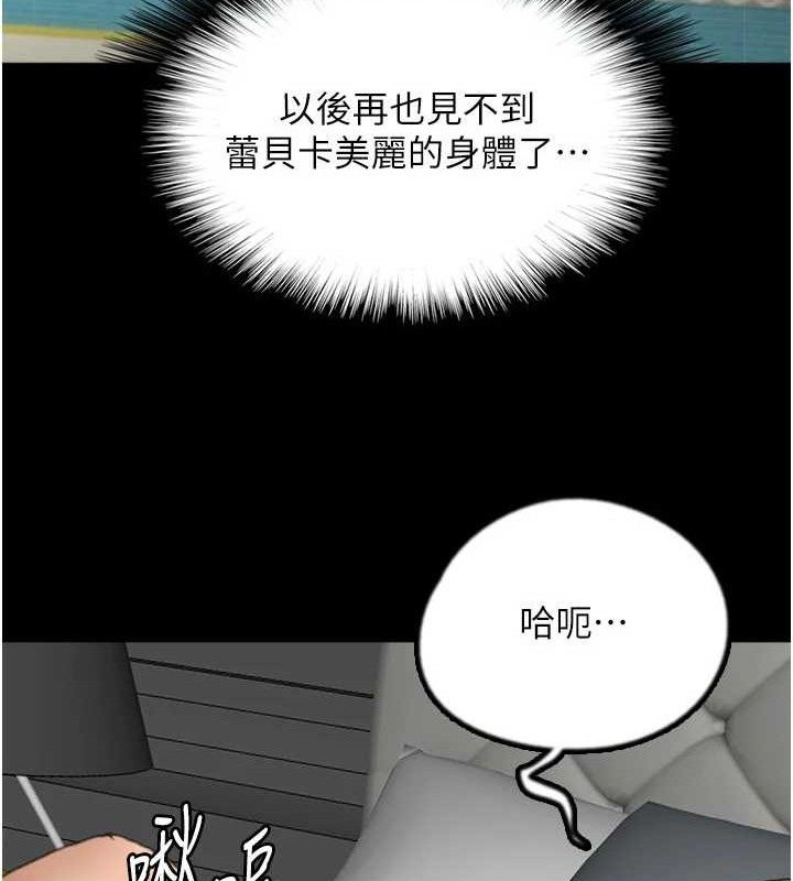 第81话-再见，黄世灿