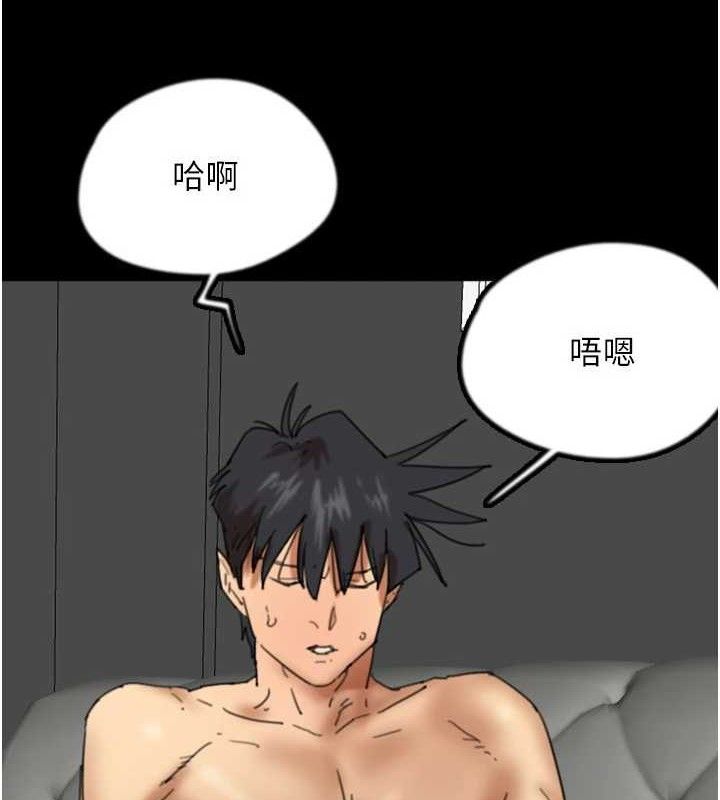 第81话-再见，黄世灿