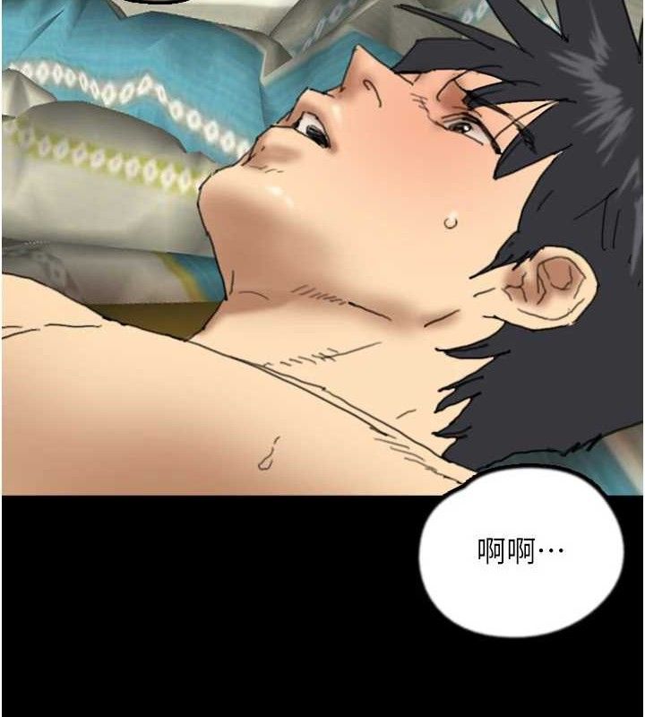 第81话-再见，黄世灿