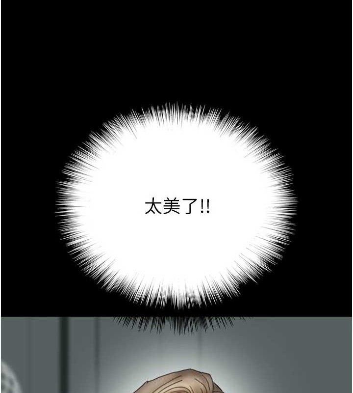第81话-再见，黄世灿