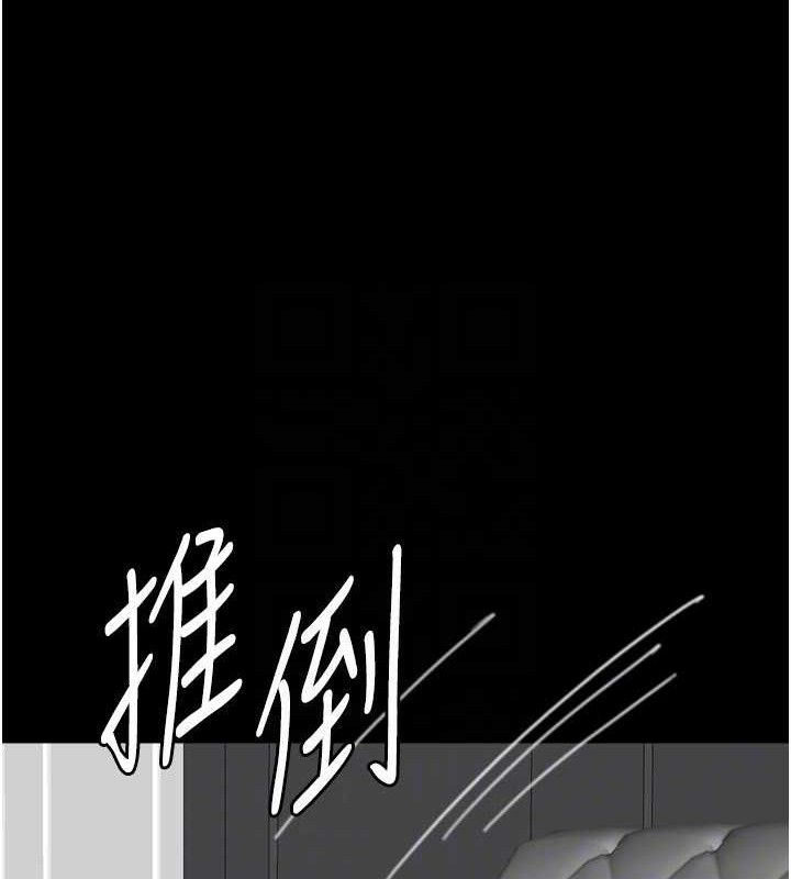 第81话-再见，黄世灿