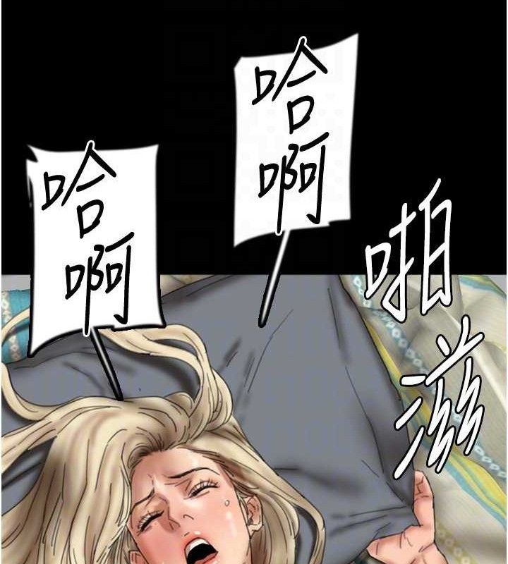 第81话-再见，黄世灿