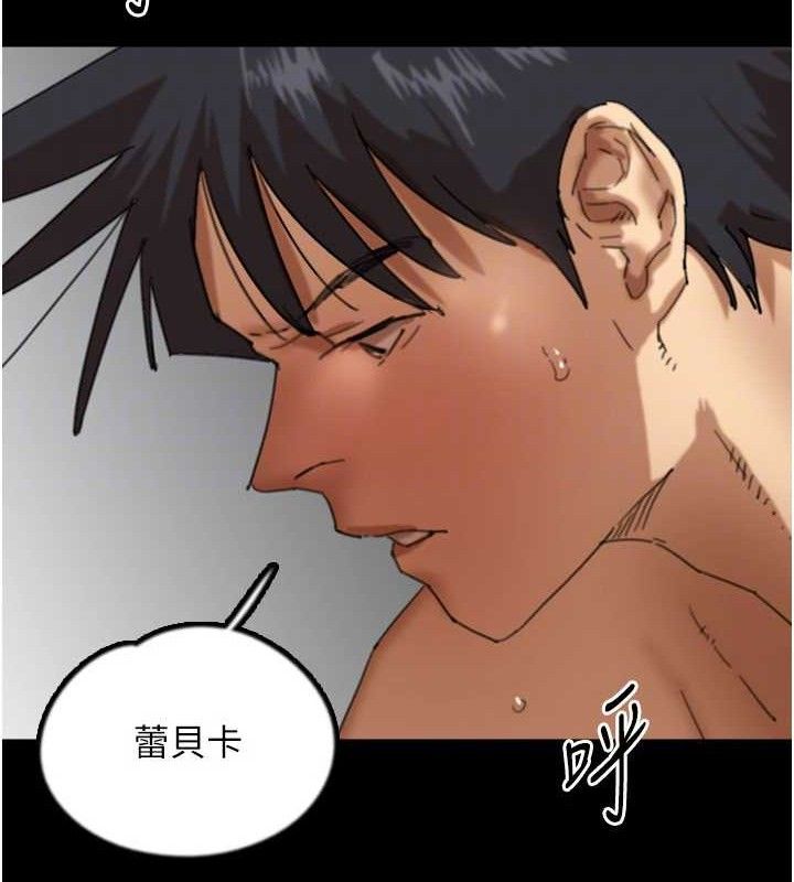 第81话-再见，黄世灿
