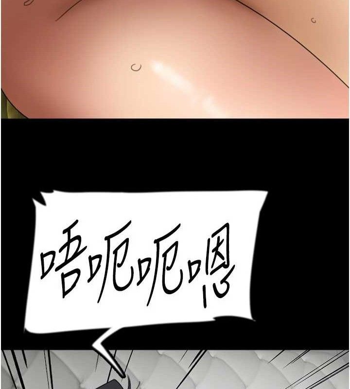 第81话-再见，黄世灿