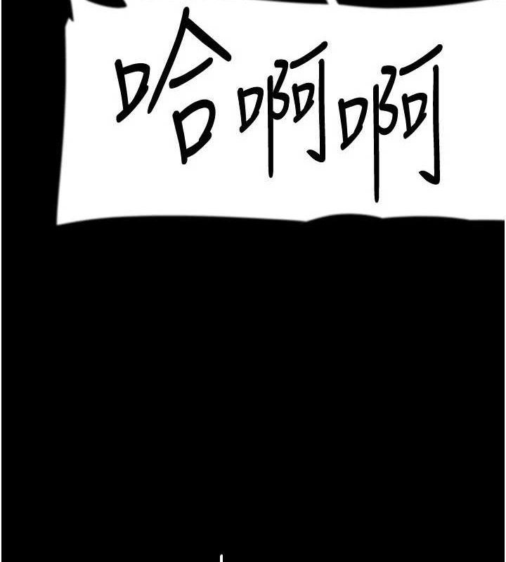 第81话-再见，黄世灿