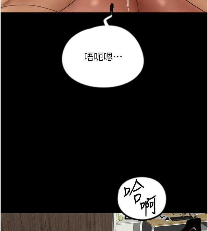 第81话-再见，黄世灿