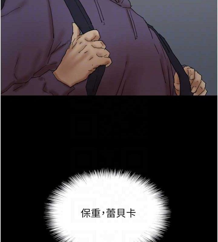 第81话-再见，黄世灿