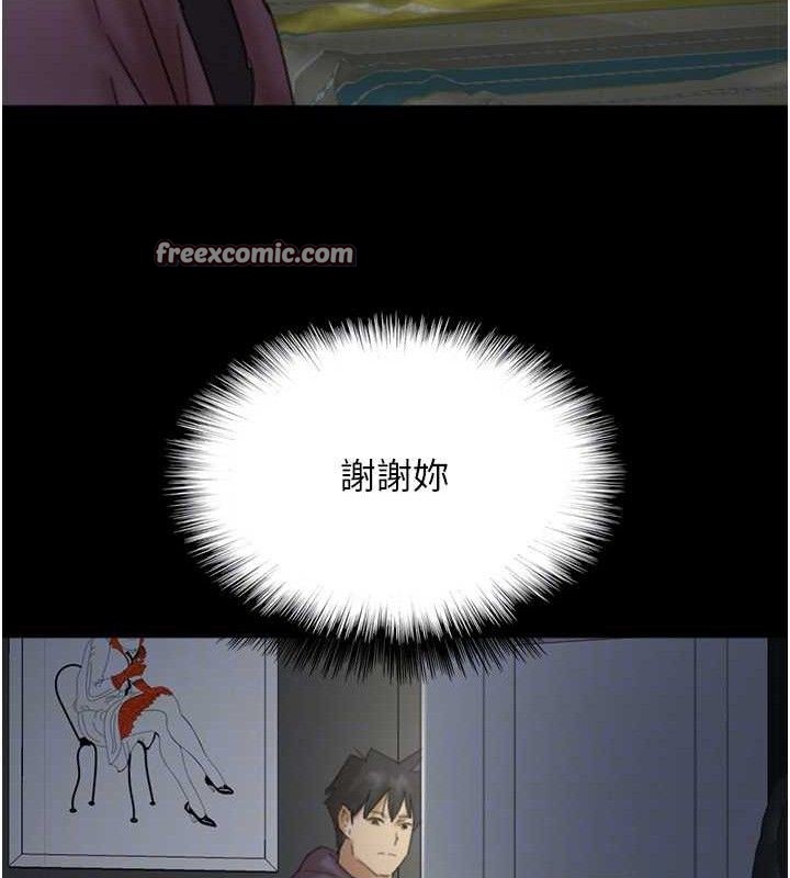 第81话-再见，黄世灿