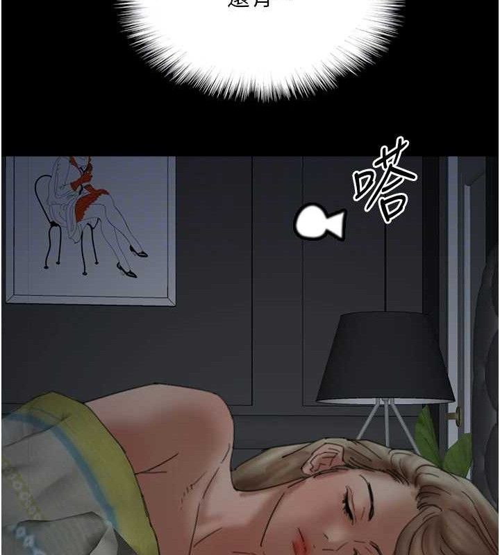 第81话-再见，黄世灿