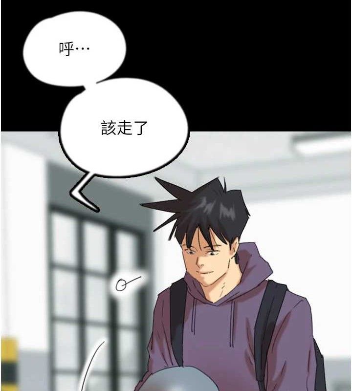 第81话-再见，黄世灿