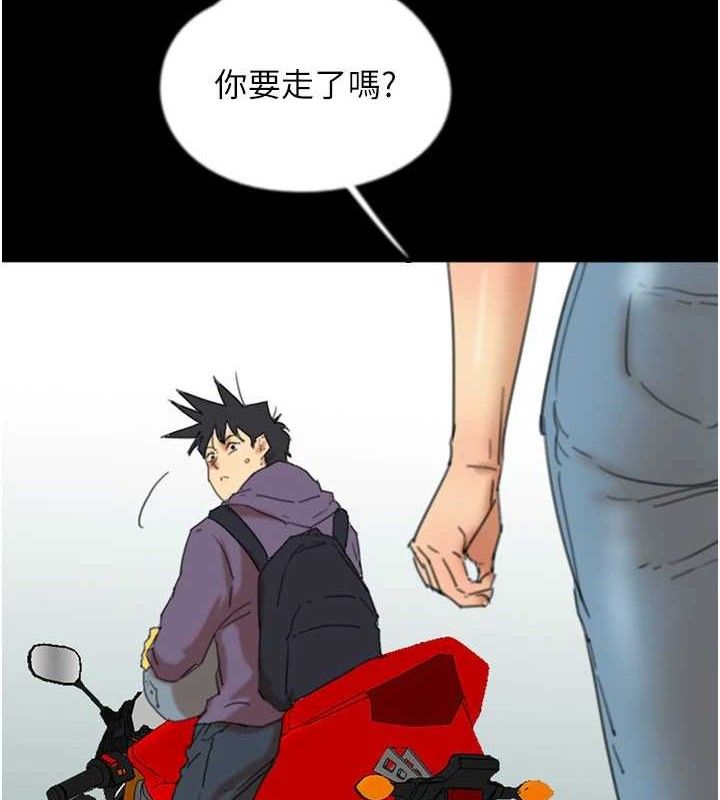 第81话-再见，黄世灿