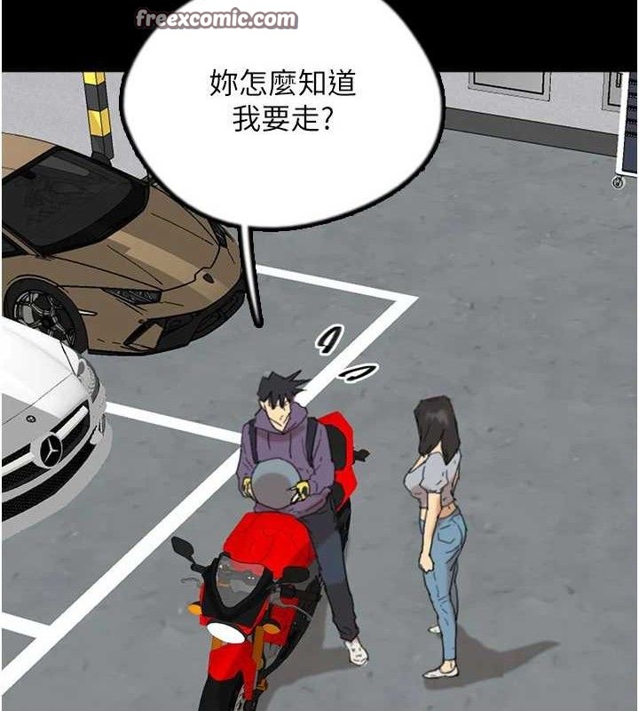 第81话-再见，黄世灿
