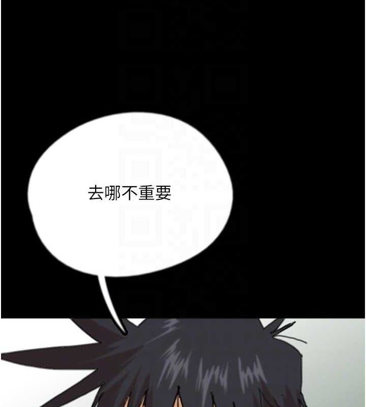 第81话-再见，黄世灿
