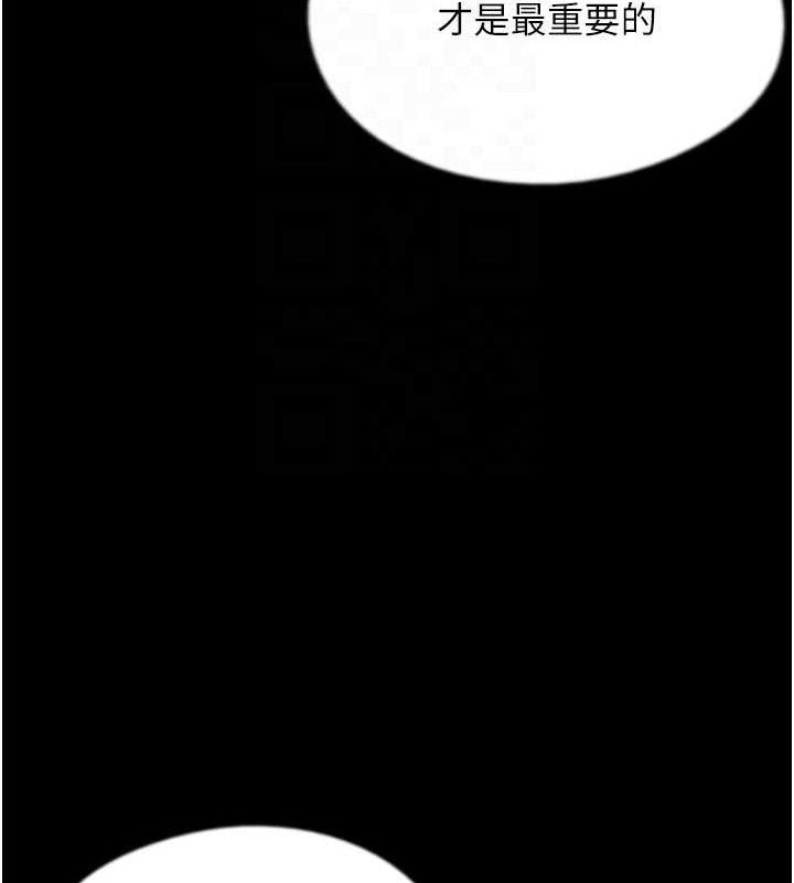 第81话-再见，黄世灿
