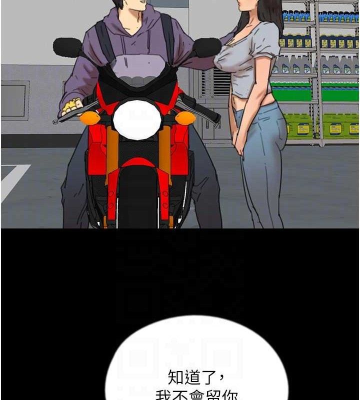第81话-再见，黄世灿