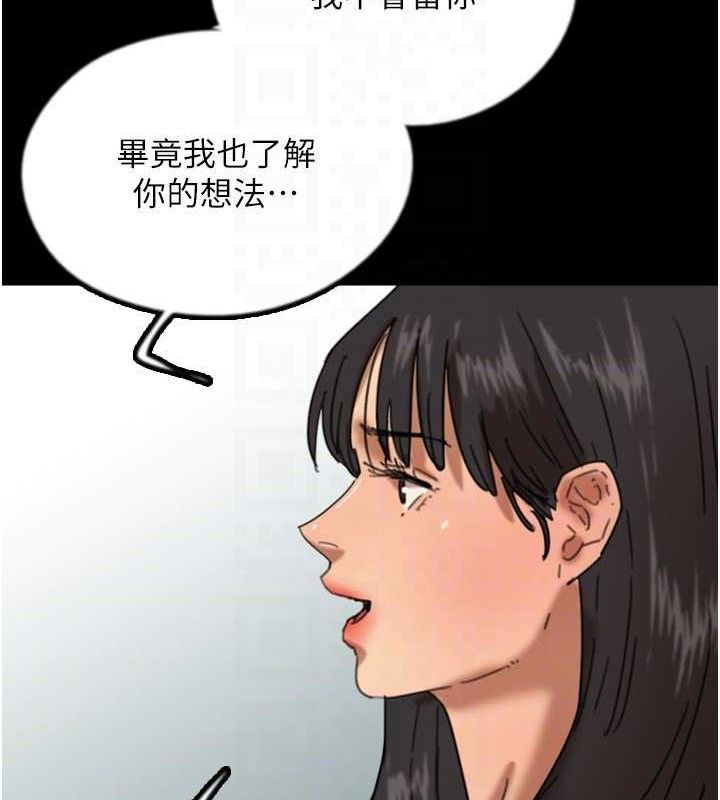 第81话-再见，黄世灿