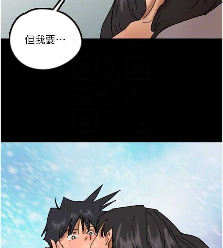 第81话-再见，黄世灿