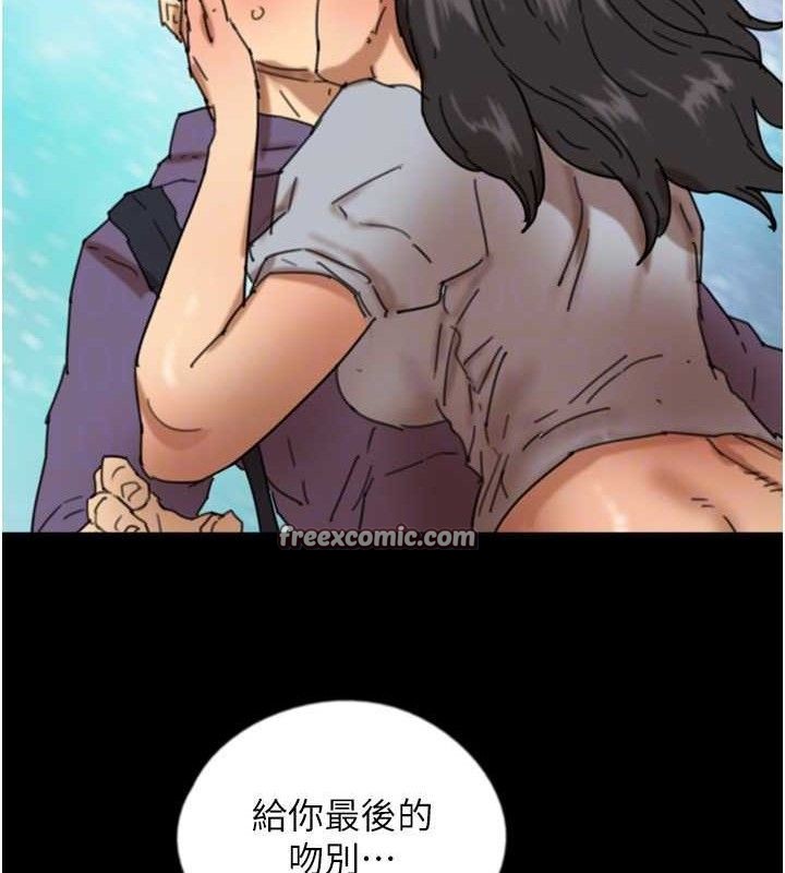 第81话-再见，黄世灿
